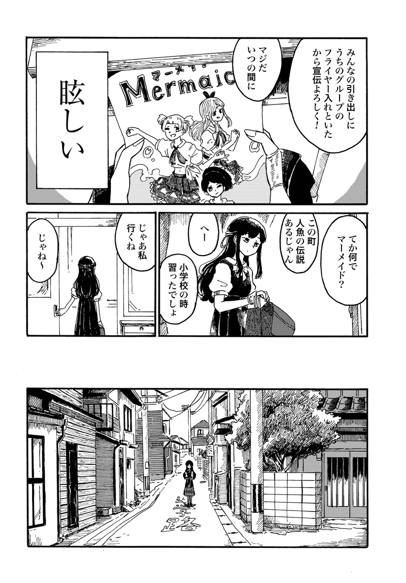 (2/9) 