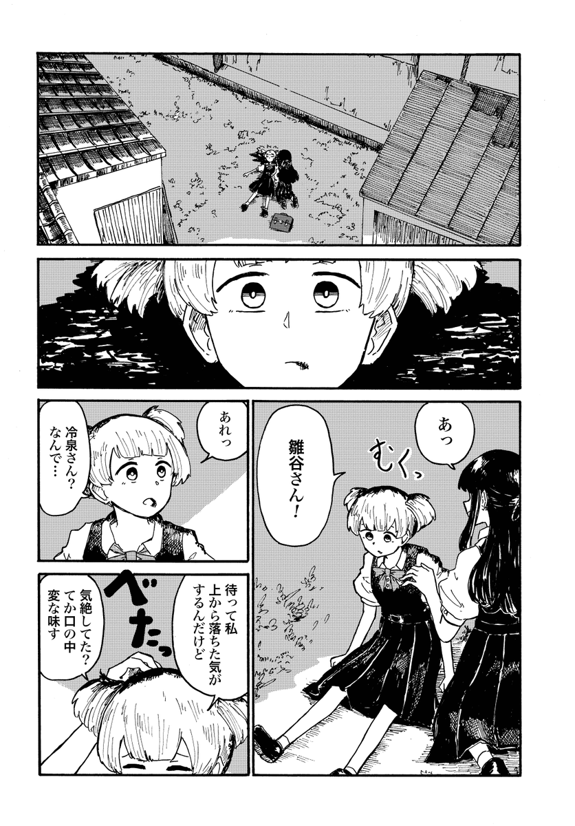 (3/9) 