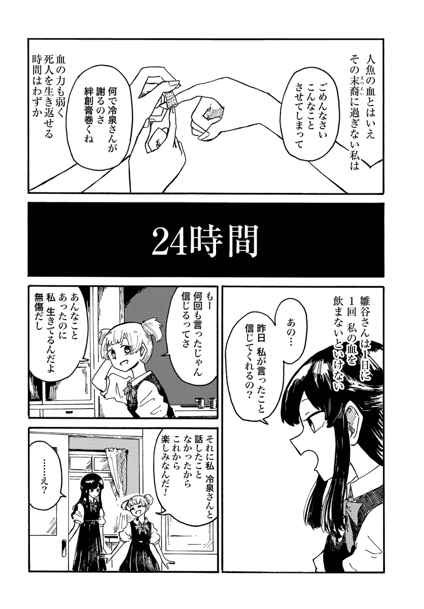 (4/9) 