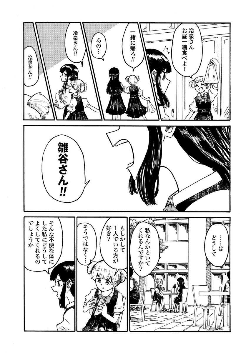 (5/9) 