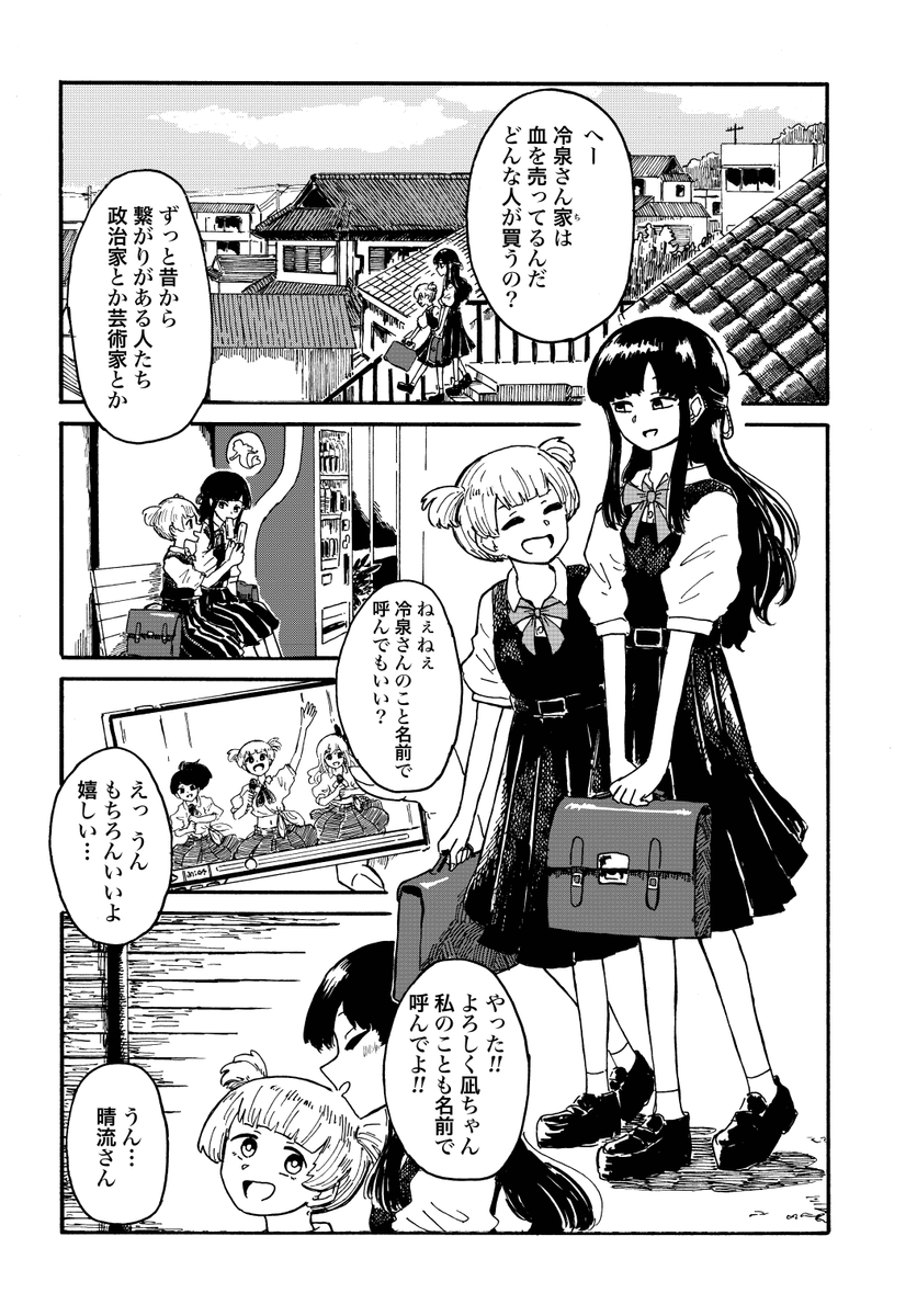 (6/9) 