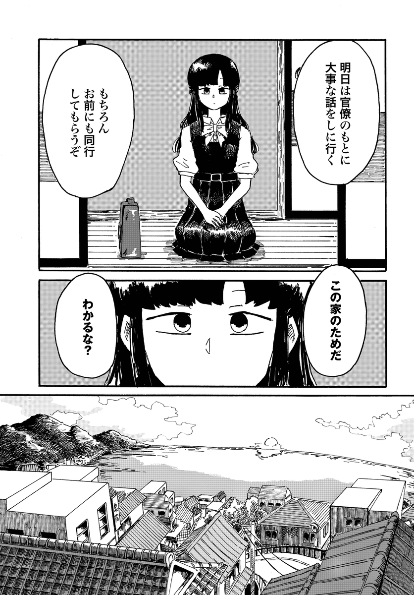 (7/9) 