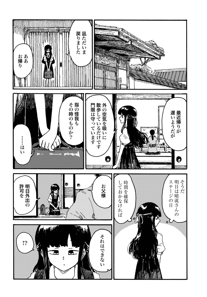 (6/9) 