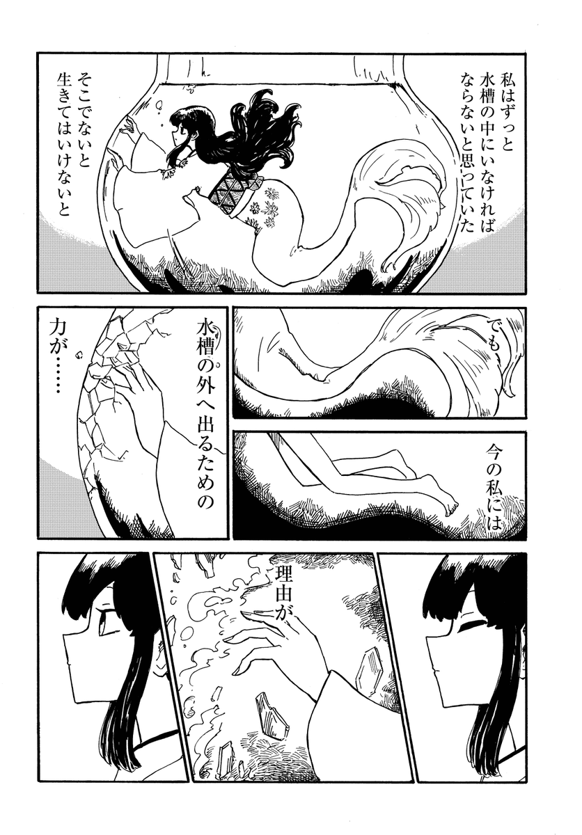 (7/9) 