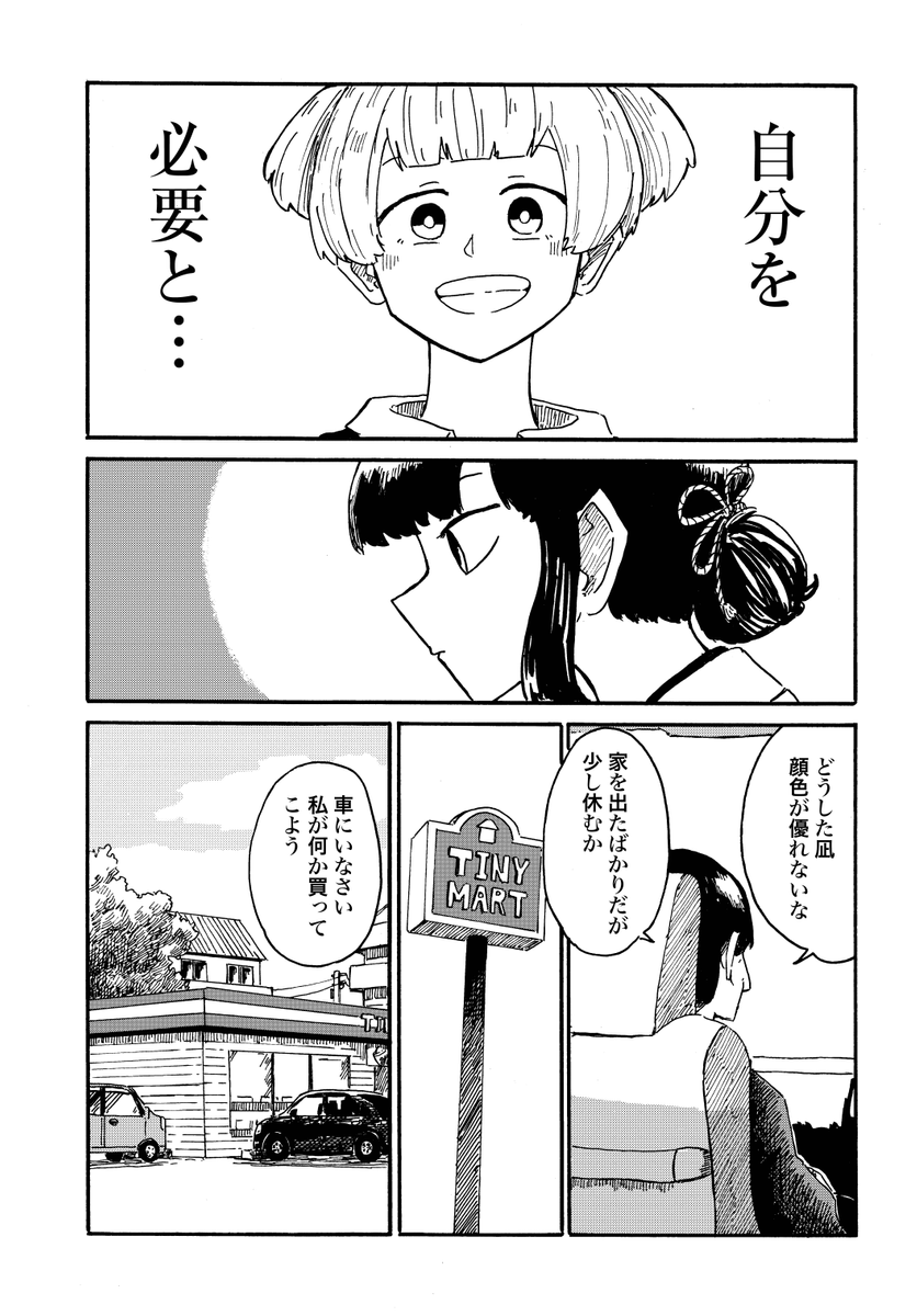 (7/9) 