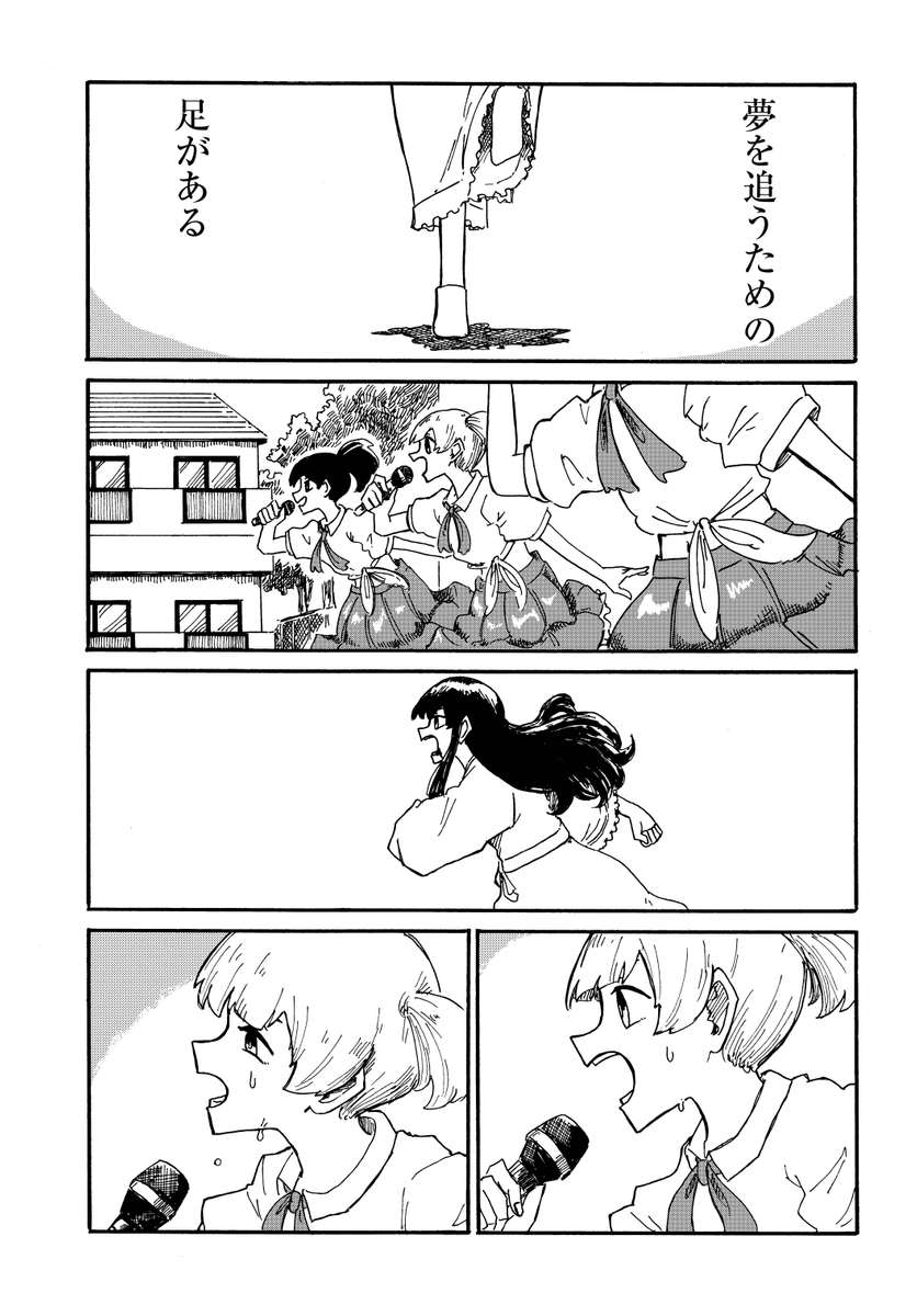 (8/9) 