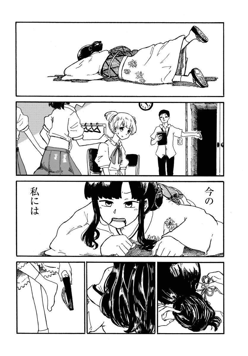 (8/9) 