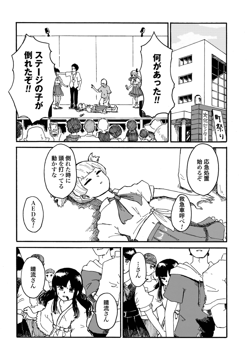 (8/9) 