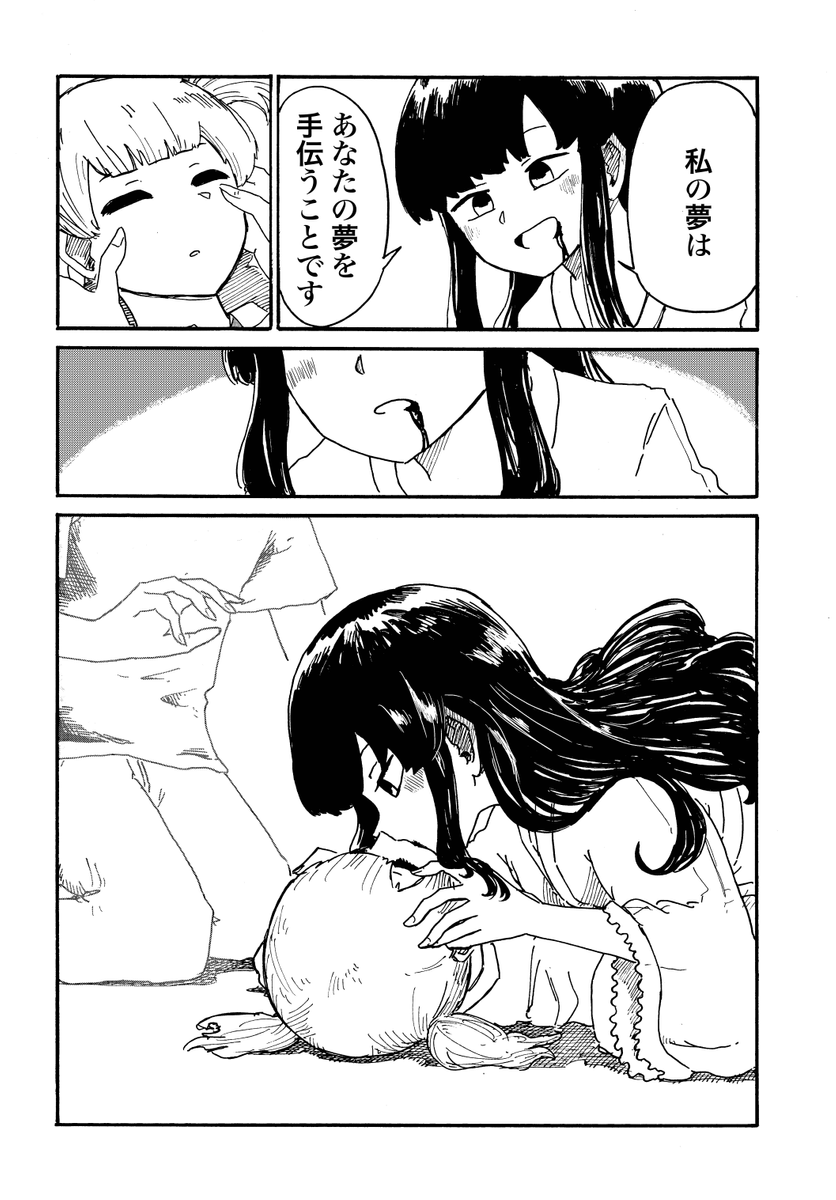 (9/9)
※Twitter 一括アップくんより送信
https://t.co/S9LlaPdYwe 
