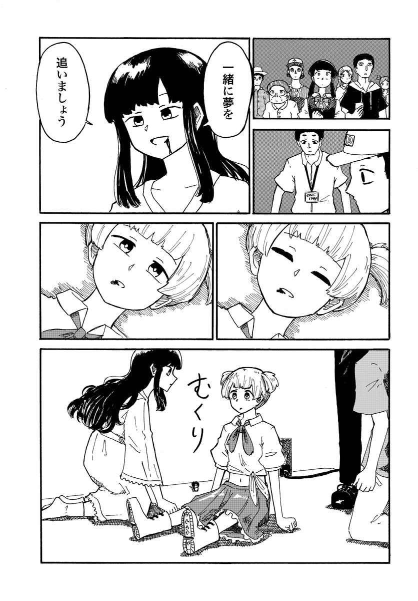 (9/9)
※Twitter 一括アップくんより送信
https://t.co/S9LlaPdYwe 