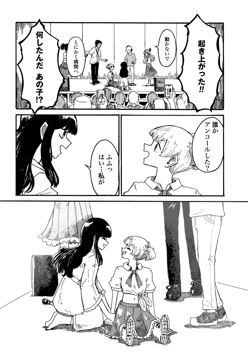 (9/9)
※Twitter 一括アップくんより送信
https://t.co/S9LlaPdYwe 