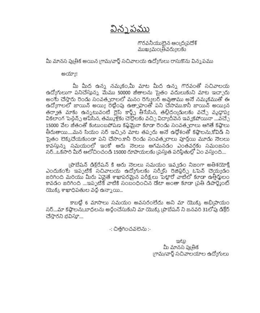 Shaik.Meeravali tweet media