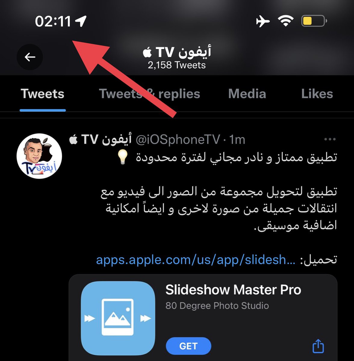 أيفون TV tweet media