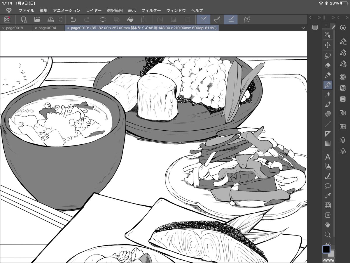 やばい。
あっちにも影入れてこっちにも影入れてって作業しててリアルご飯作るの忘れてる。
絵のご飯はは食べれないしな。 