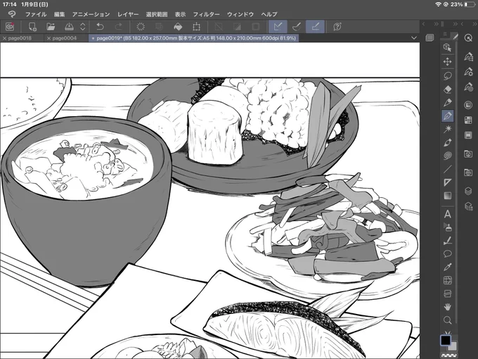 やばい。
あっちにも影入れてこっちにも影入れてって作業しててリアルご飯作るの忘れてる。
絵のご飯はは食べれないしな。 