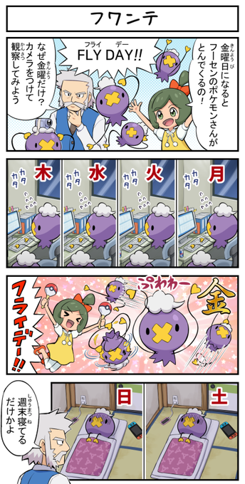 モアタ Moa151 さんのマンガ一覧 いいね順 3ページ ツイコミ 仮 モアタ Moa151 さんのマンガ一覧 いいね順 3ページ ツイコミ 仮