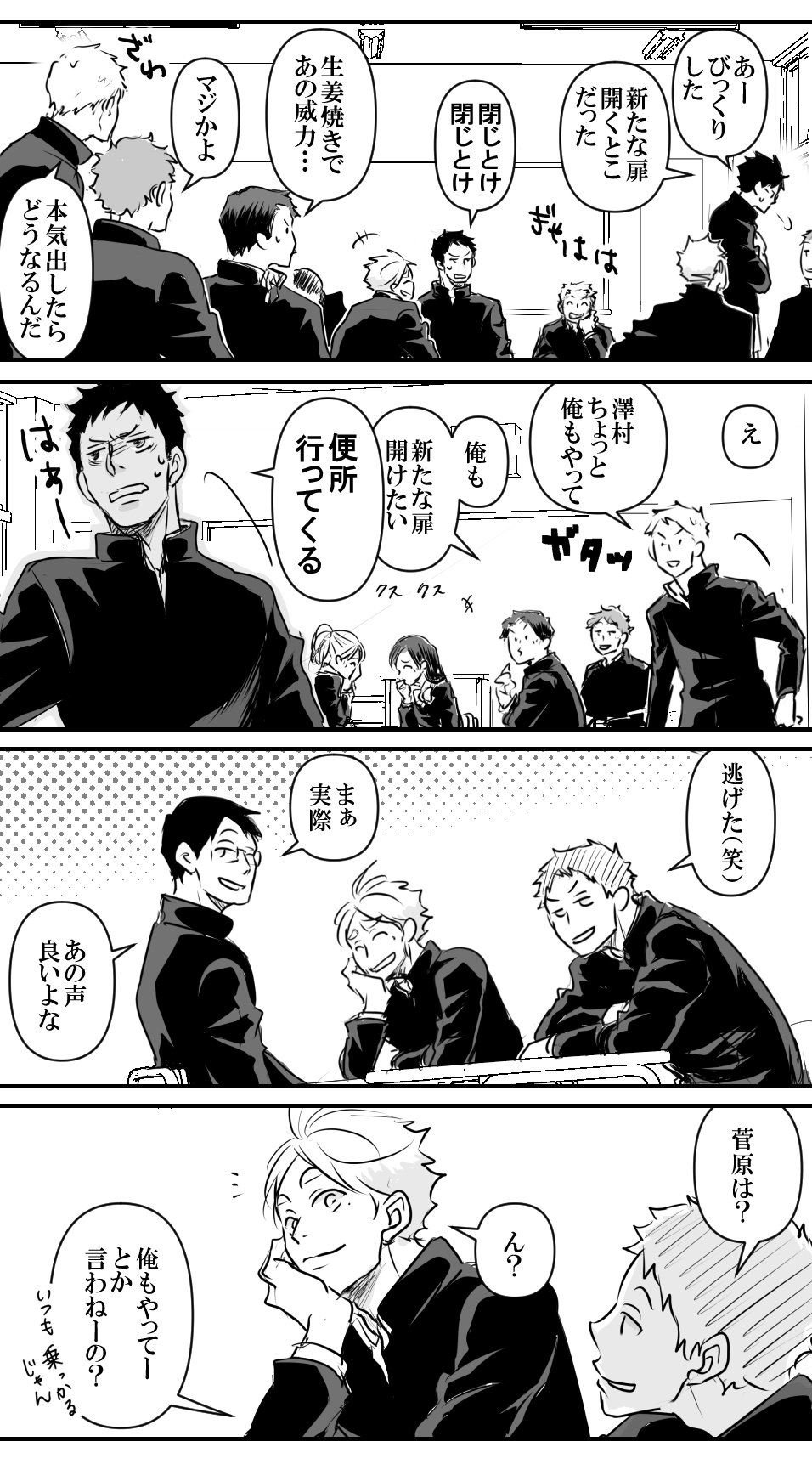 あぽかど (@zozoz0z0zozo) / X