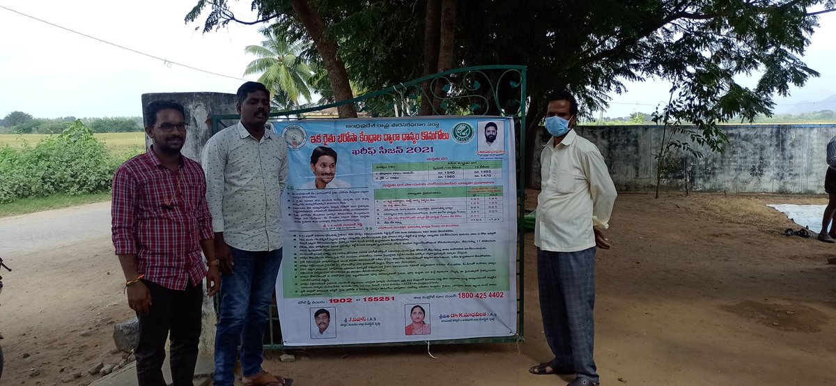 Narendra Banavathu (@narendrabanava1) on Twitter photo #We_GSWS_Staff_Want_Probation_Declaration_Immediately #We_GSWS_Staff_Want_Probation_Declaration_Immediately