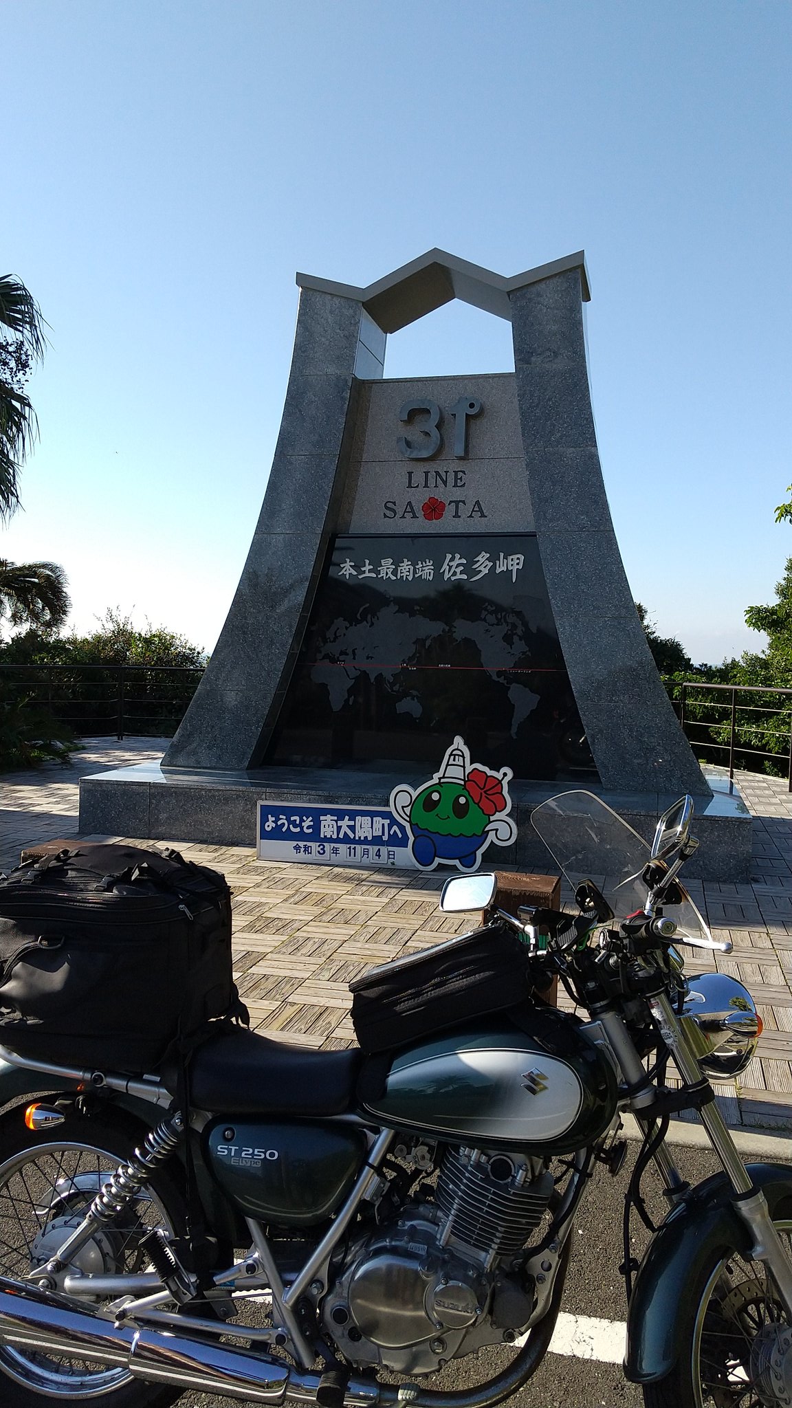 天空のアイ St250e Ai34 St250e Twitter