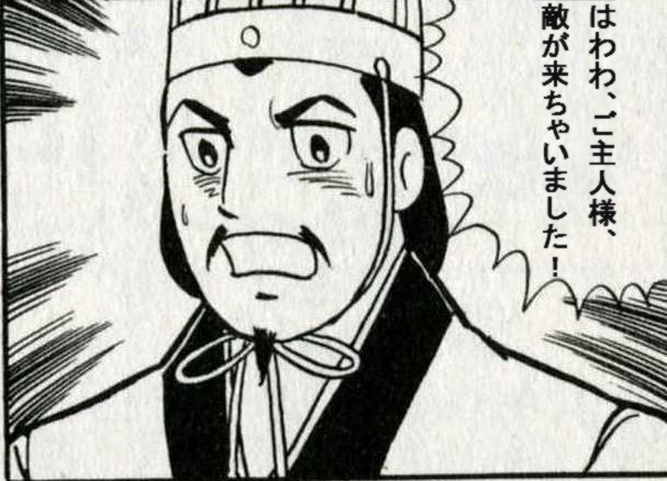 孔明はビーム放つわ、呂布や陳宮は幼女化するわ。偉い事になってるぞ日本人の三国志観?(そうか?)>RT 