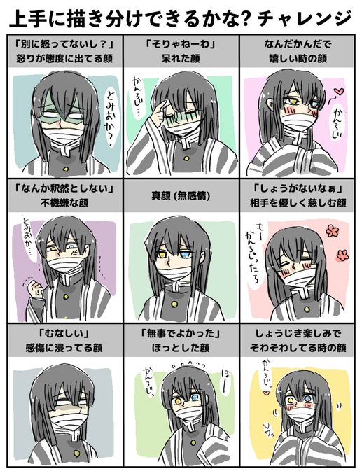 おばみつ を含むマンガ一覧 リツイート順 49ページ ツイコミ 仮 おばみつ を含むマンガ一覧 リツイート順 49ページ ツイコミ 仮