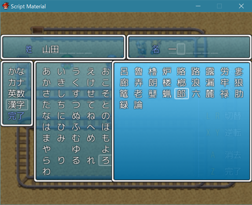 んーぞー Rpgツクールvxace用のスクリプト素材をgithubリポジトリにて公開しました 各スクリプトの概要はリポジトリ上 Readme でご確認いただけますが 以下に簡単な紹介を続けます Rpgツクールvxace T Co Uke1kla9cq Twitter