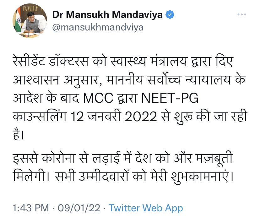 FORDA INDIA tweet media