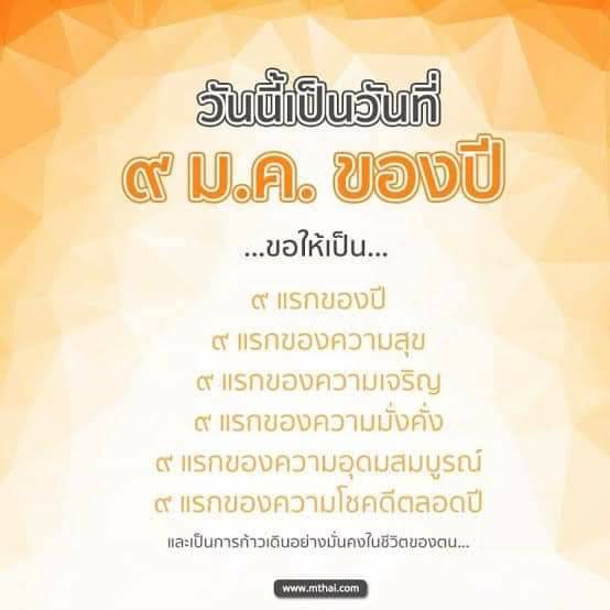 Swagger58077429's tweet photo. #พรอันใดก็ไม่ประเสริฐกับพรจากแม่🙏 https://t.co/TSCqHgdIJK
