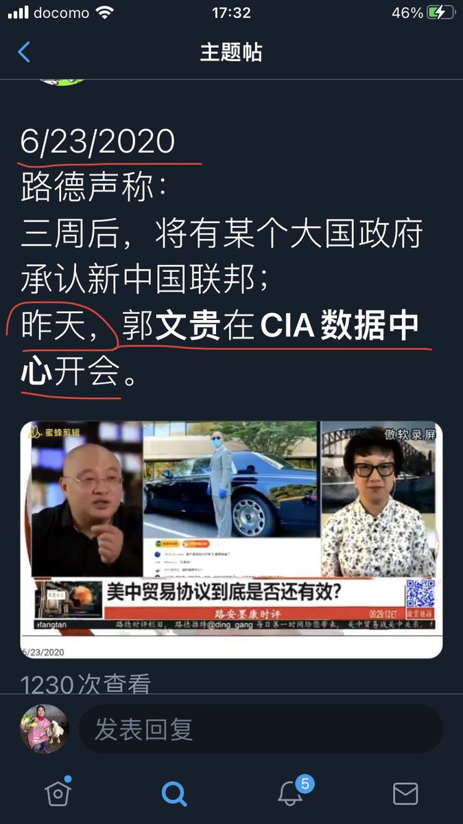 因吹斯汀。
354 Nod Hill LLC是2020年6月22日成立的。
同一天，同名物业被房地产中介短暂下架。
同一天，郭文贵去了著名的“CIA脑残数据中心”。

第二天，路大头亲口证实，郭文贵去和谁接头的地方他也去过。而且2020年7月中旬将有某个大国承认腥中国镰帮的国家地位。