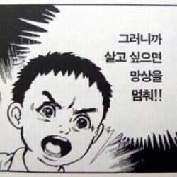 ㅅㅂㅋㅋㅋ 