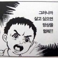 ㅅㅂㅋㅋㅋ 