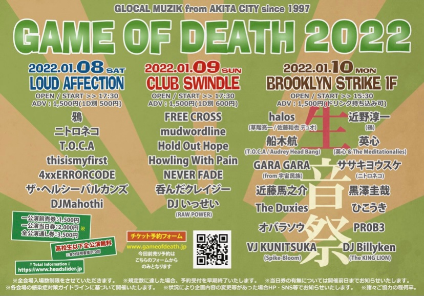 LowToshihi's tweet image. GAME OF DEATH 2022👹
２日目

今年1発目のライブ！

NEVER FADE
Hold Out Hope
FREE CROSS楽しみ！

スウィンドル柵戻ってた👍

#NEVERFADE
#HoldOutHope
#FREECROSS