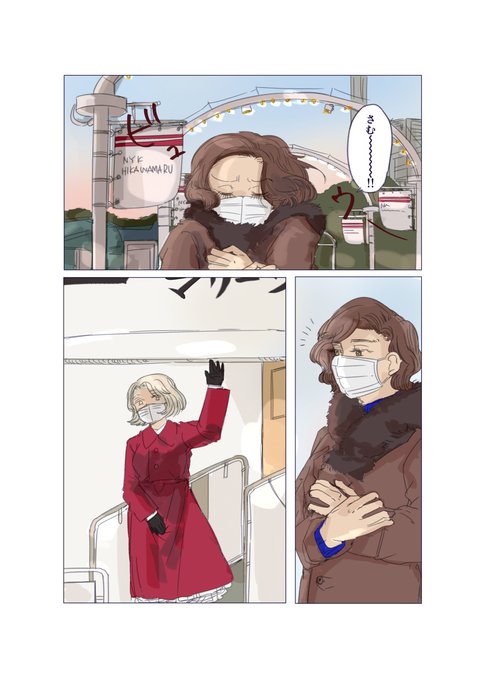 6.保存船の永遠の平安と現役船の一瞬の幸福について 氷川まると飛鳥つー(船擬人化) 1/4 