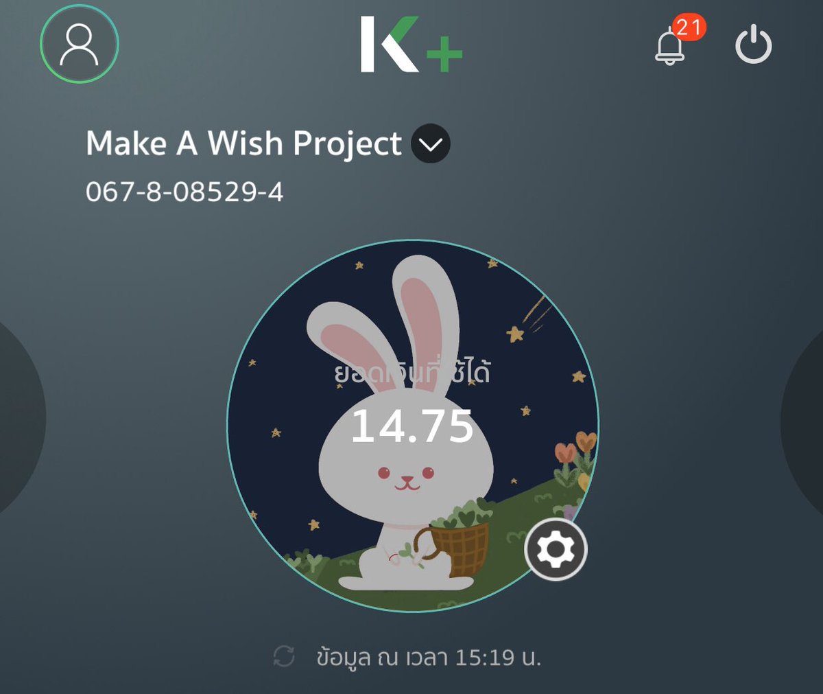 MAKE A WISH PROJECT tweet media