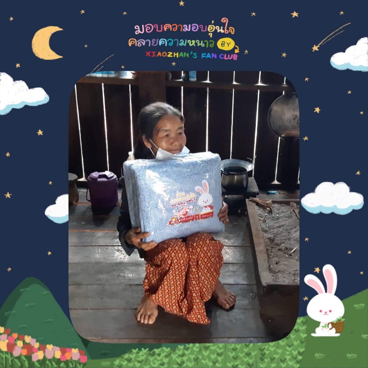 MAKE A WISH PROJECT tweet media