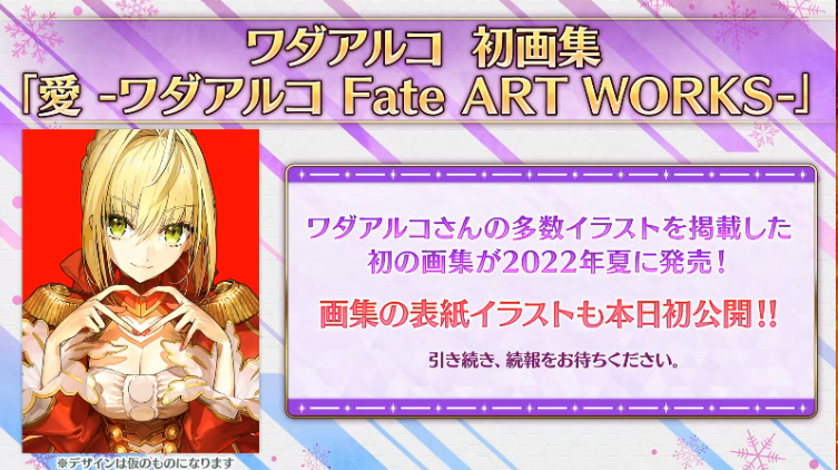 AI Wada Arco Fate Art Works Hardcover Book - Tamamo No Mae & Nero Claudius Art