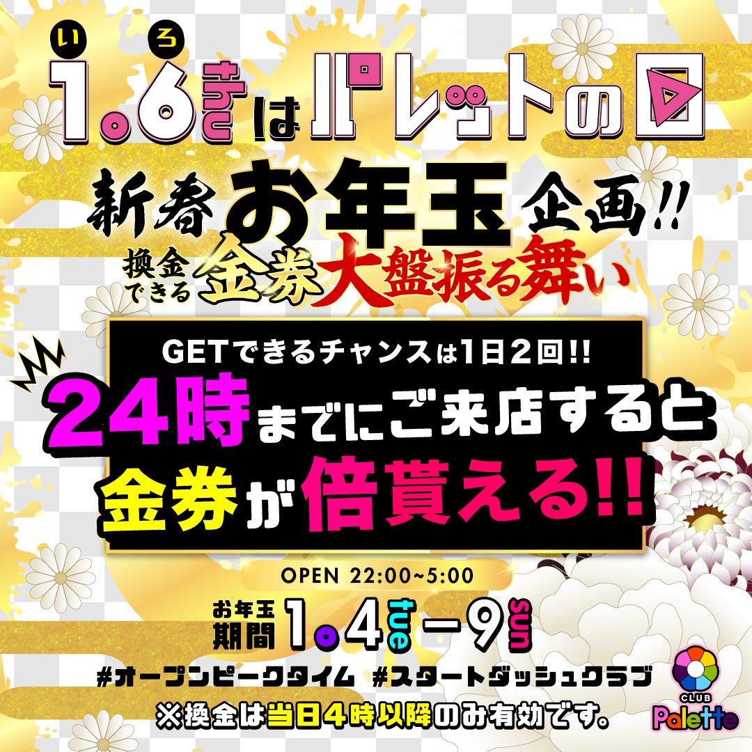 soundmate_pro's tweet photo. 🔜今夜22時スタート‼︎
📜Sunday Live Show
🕋大阪 CLUB Palette
🕙22:00〜5:00
🔊HipHop, AllGenre
詳しくは⇒@club_palette 
#Palette #日曜パレット
#HipHop #LIVE #日パレ
#EverySunday #soundmate https://t.co/KJTiy2rpKU