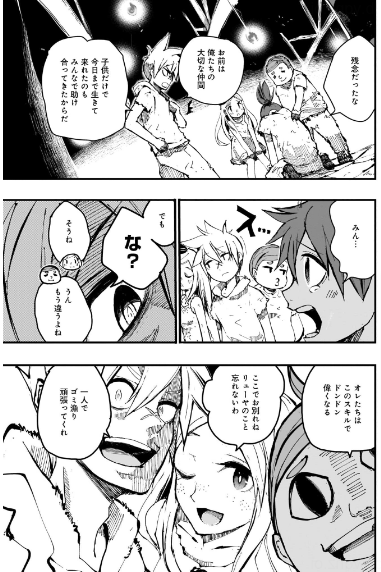 マンガ好きの異世界転生者 発売日info Mangaboys スキルがなければレベルを上げる 99がカンスト の世界でレベル800万からスタート リンクを タップ して今すぐ読む T Co Yygiw6e8lo T Co Rshbwtzl5o Rtしてフォロワー マンガ好きの異世界転生者 発売日info Mangaboys スキルがなければレベルを上げる 99がカンスト の世界でレベル800万からスタート リンクを タップ して今すぐ読む T Co Yygiw6e8lo T Co Rshbwtzl5o Rtしてフォロワー