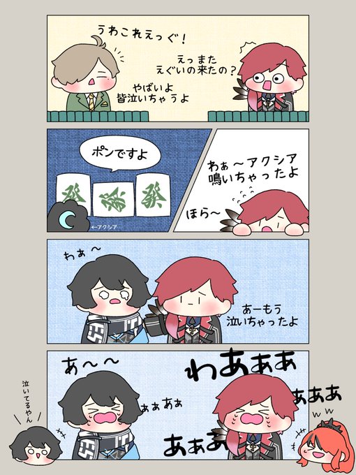 鳴いたアクシアより大声で泣くローレン
#AXIART #イロ絵す #絵バンス #レインの依頼書 