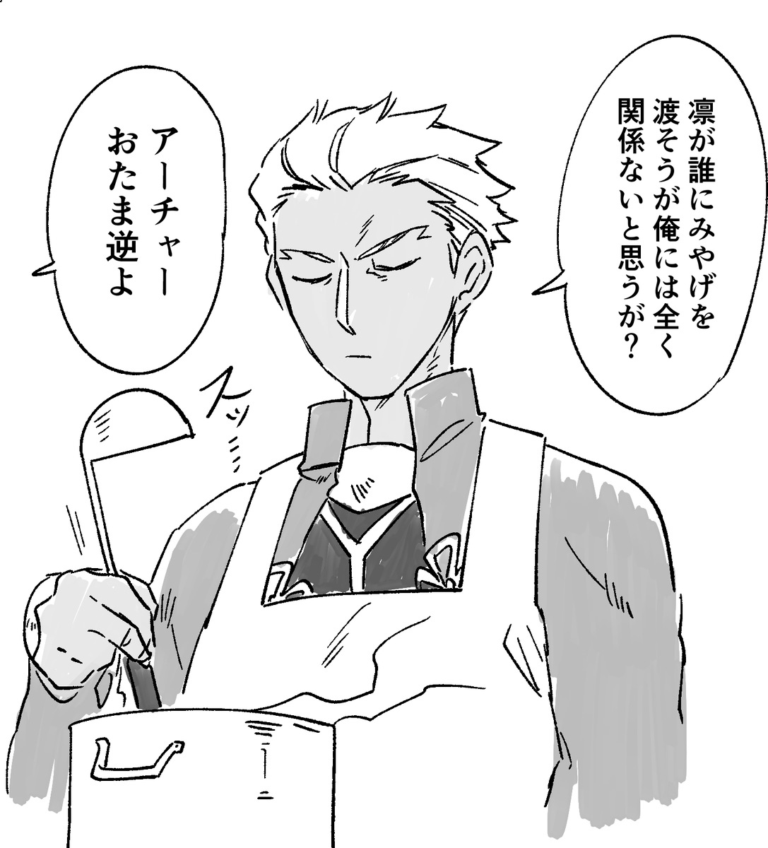 SN弓主従(キャラバンネタ) 