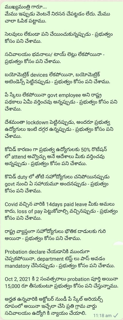 Parvathi Royals tweet media