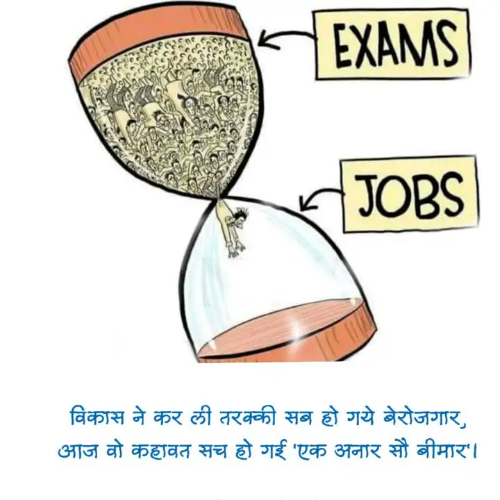 Mr <a href="/myogiadityanath/">Yogi Adityanath</a>
Your govt has extremely failed to provide result in 3 years.
It exposed BJP's anti youth policies once again.
#ReleaseLowerPCS2019Result