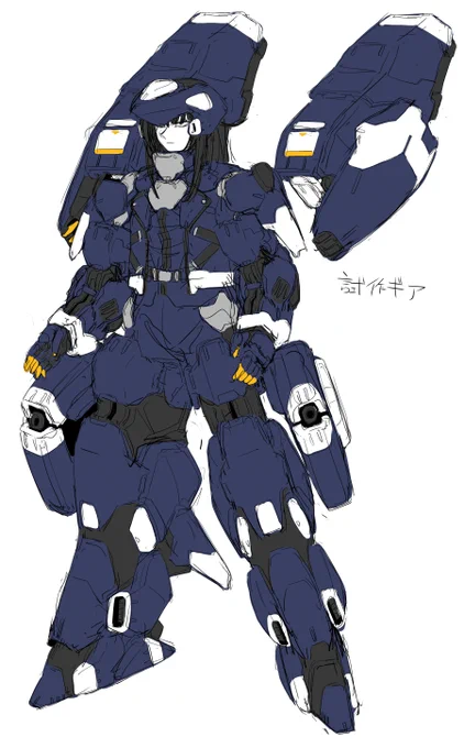 今考えてる話に出てくる予定の楓さんが着るギア
リタさんの師匠であるミュラーが持ち込んできた試作ギアという設定

#アリスギアお絵かき 