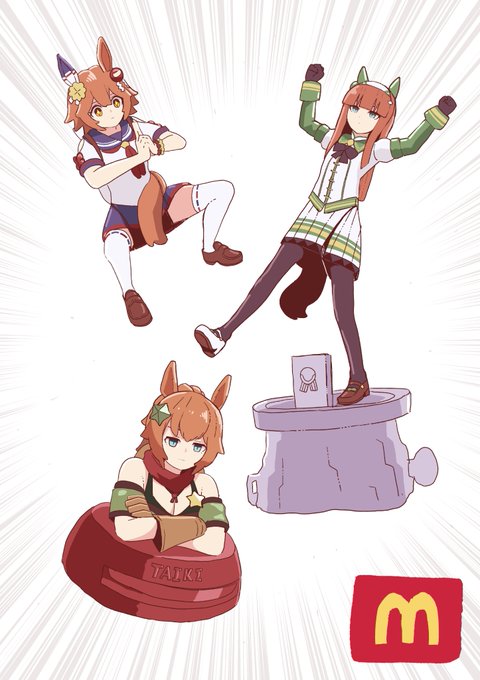 #ウマ娘 