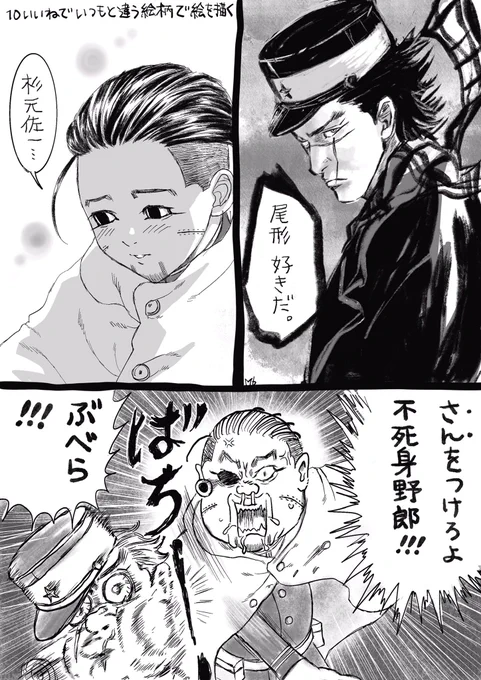 色々混ぜた。 https://t.co/D8ovPabnS8 