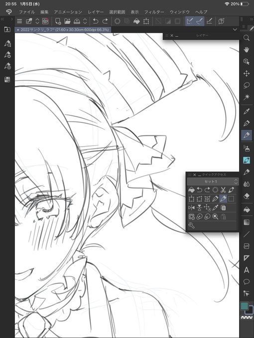 新刊用にいくつか描いてるので、一部はファンボックスなどで公開させて頂きたいと思います🙏
ツイッターの方でもカラーバージョンとか1枚くらいは載せられたら…! 