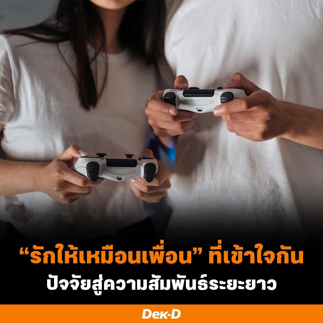 webdekd's tweet photo. ความรู้สึกชอบหรือรัก (Passion) สามารถหมดลงได้ในสักวัน แต่เราสามารถจะเปลี่ยนมันเป็น "ความผูกพัน" และ "ความเชื่อใจ" ได้ ❤
.
.
อ่านต่อ 👉 https://t.co/BeaXsOAPaR https://t.co/NGrIhyXFD6