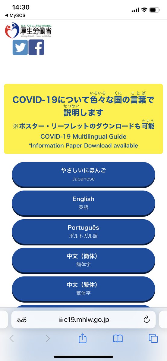 くそう。
なんか翻訳でばかにされてる感あるう😂