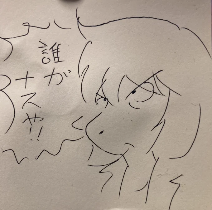 もくりでトークしながら描いた落描き達。
個人的、小さいアズの声のイメージは矢島晶子で。
大きいアズの声は塩沢兼人だと思ってる。 