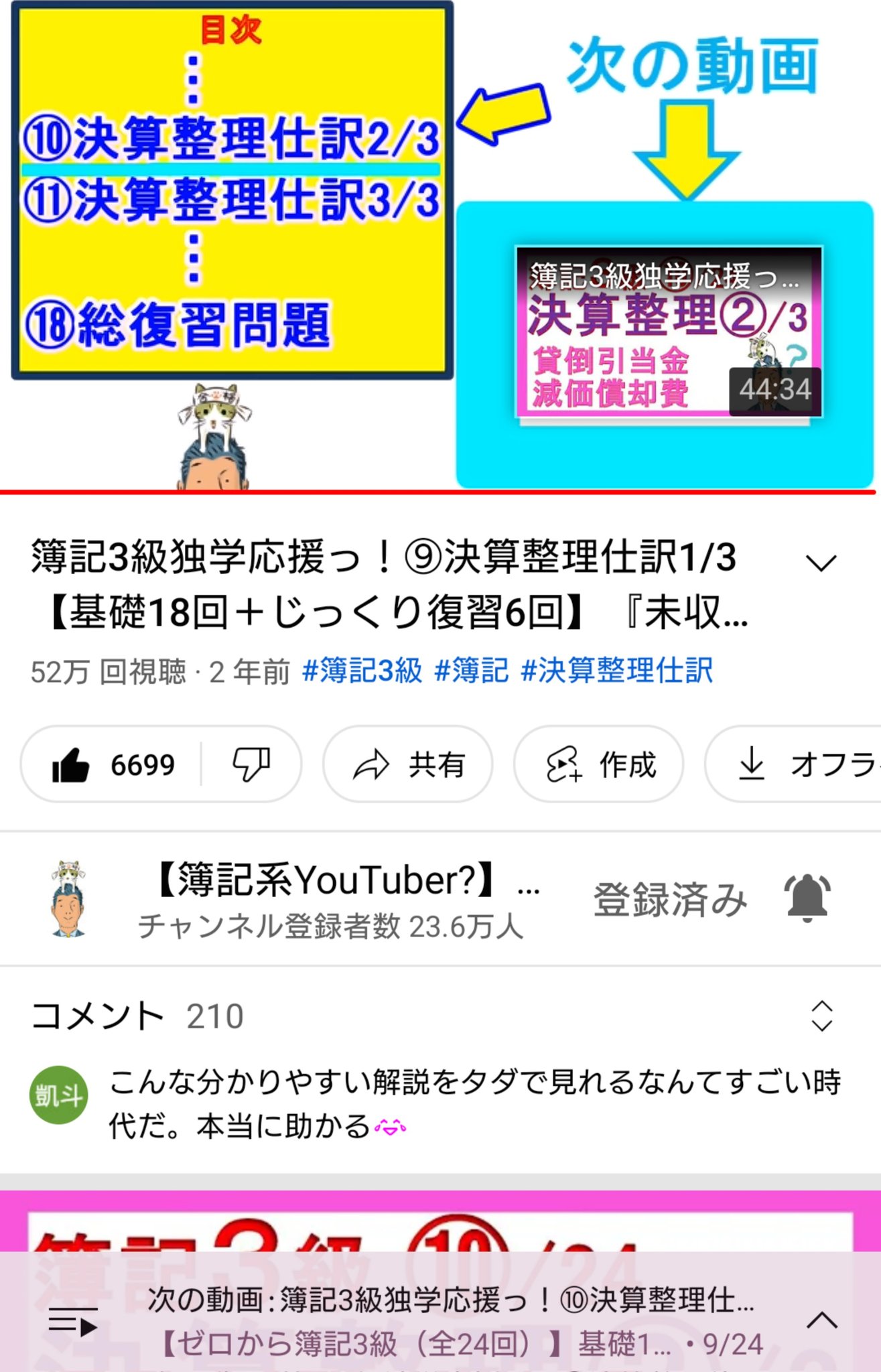 滝澤ななみ Twitter Search Twitter